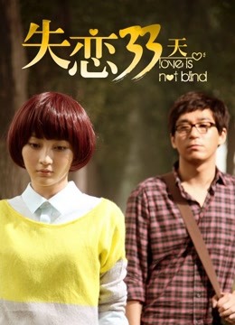 80985-青春无敌SS级完美露脸推特女神【芋喵喵】11月高价定制，多种情趣制服道具自嗨白浆超多